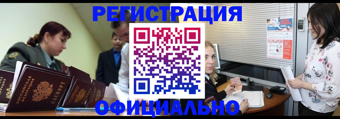 найти адрес прописки в Киреевске