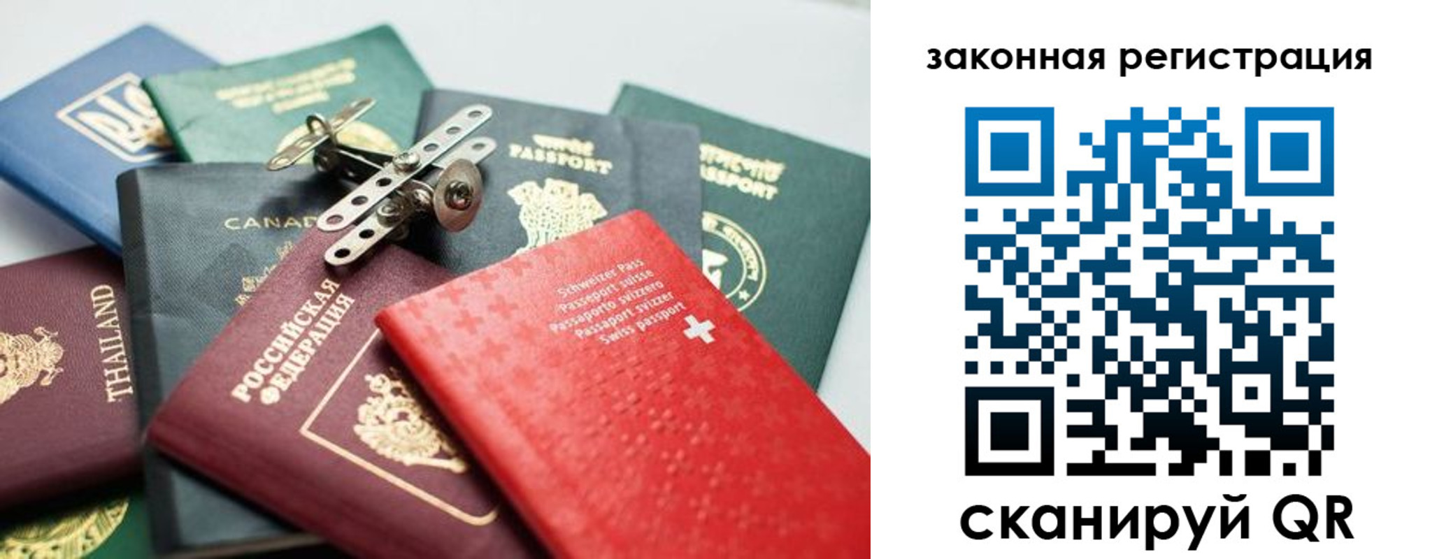 прописка штамп в Киреевске