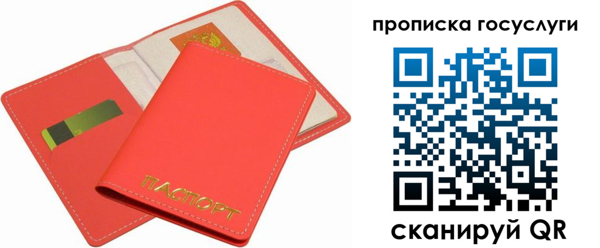прописка иностранных граждан в Киреевске