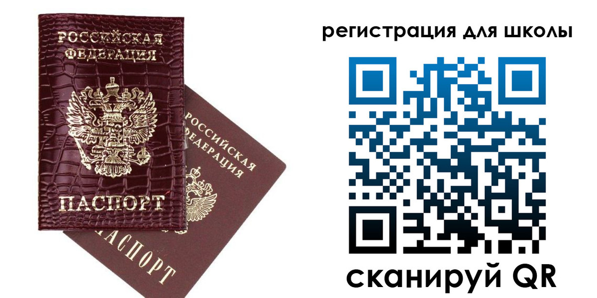 временная регистрация для всех в Киреевске
