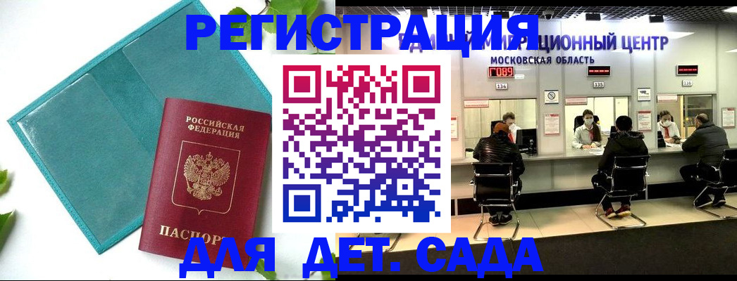 регистрация в Киреевске