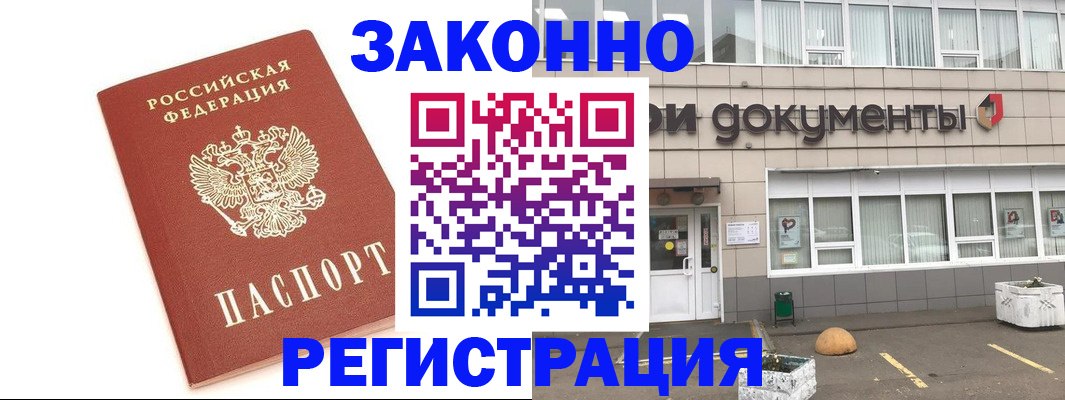 прописка поиск в Киреевске