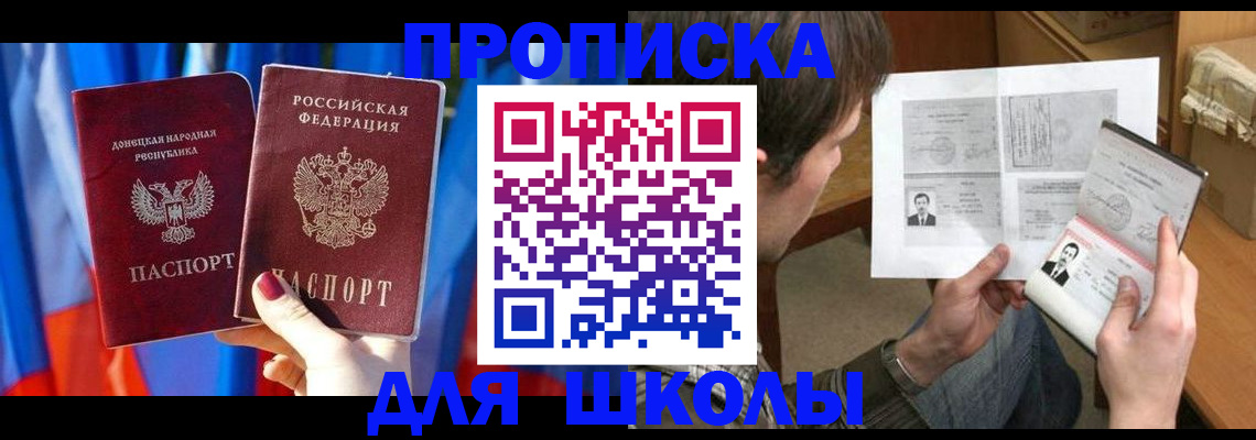 миграционный учет в Киреевске