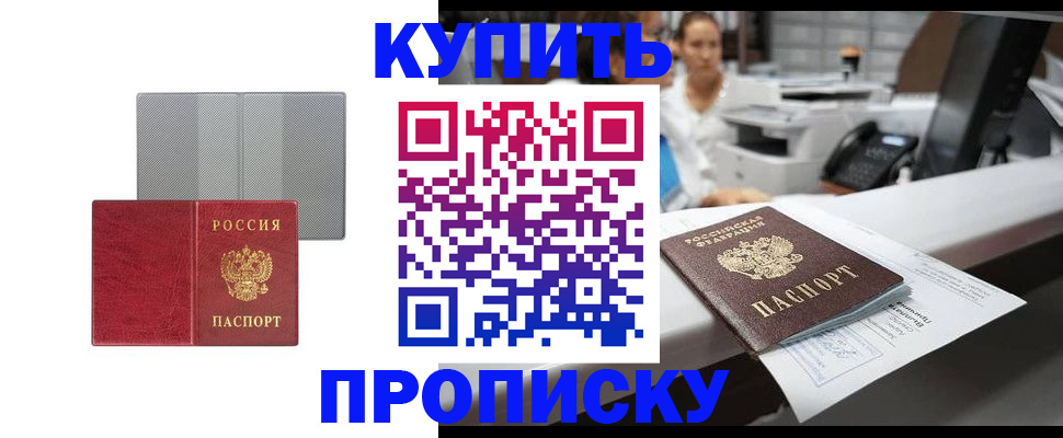 миграционный учет в Киреевске