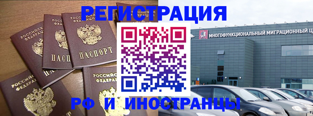временная регистрация госуслуги в Киреевске
